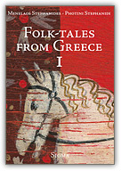 Folk-tales from Greece i cover